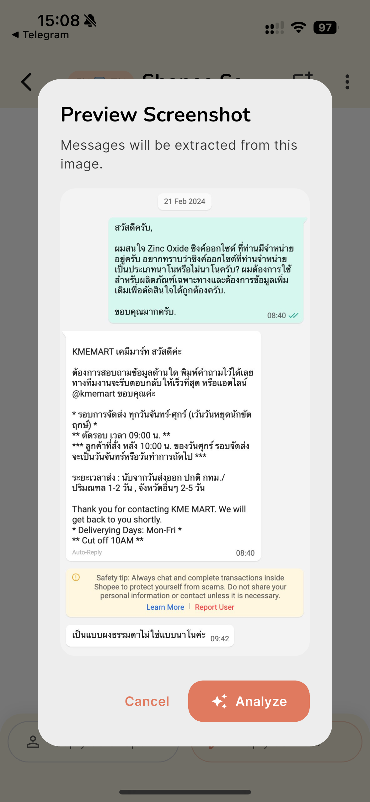 Screenshot Import Interface